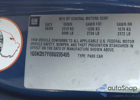 2008 Cadillac Dts 1Sd из США, поврежденный, VIN 1G6KD57Y68U205495